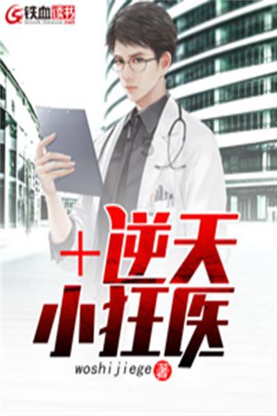 茄兴秀珠实验小学乒乓球俱乐部招教练吗？